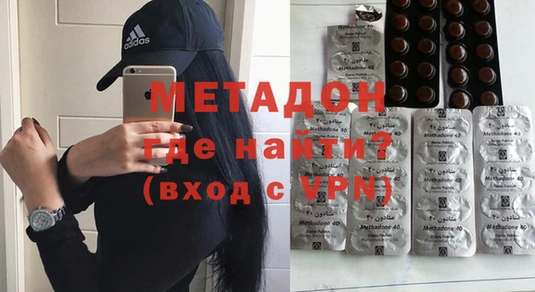 мефедрон VHQ Волосово