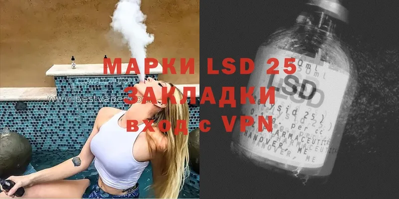 LSD-25 экстази кислота  маркетплейс наркотические препараты  Пенза 